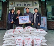 대풍위탁영농조합법인 이원근 대표, 찹쌀 30포 나눔 동참