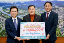 합천군 고향사랑기부제 고액기부 손길 잇달아