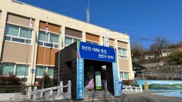 합천군 쌍책한사랑교회 및 영광축산, 쌍책면에 이웃돕기 성금 기탁