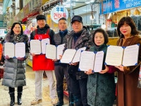 인천시 미추홀구 주안7동 지역사회보장협의체, ‘착한시장’ 방문해 감사 서한문 전달