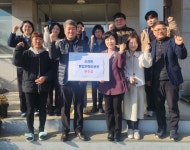 강진 신전면, 통합문화이용권 우수상 수상