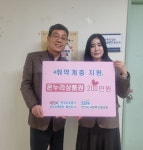 한국도로공사 경기지역본부 화성지사, 안산시 사회복지협의회에 온누리상품권 후원
