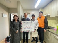 (재)김해시복지재단 구산사회복지관 복지사각지대 발굴 및 지원을 위한 “마음이음 프로젝트”2호 실시