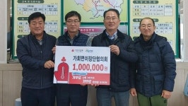 합천군 가회면 이장협의회 이웃돕기 성금 100만원 기탁