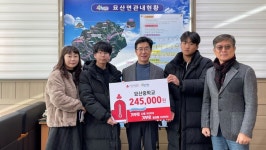 합천군 묘산중학교 비즈쿨동아리, 따뜻한 나눔 실천