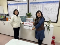 인천시 부평구 노인인력개발센터, 폐건전지 재활용··· 취약계층에 나눔