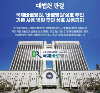 대법원, 