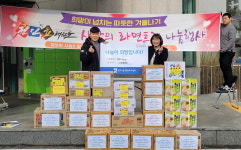 수원시 정자동 전진효태권도장, 洞에 라면 900개 기탁