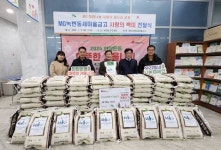 은평구 녹번동새마을금고, 백미 100포 기탁