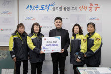 운남 여성의용소방대, 인천시 중구 복지 사각지대 노인가구 후원