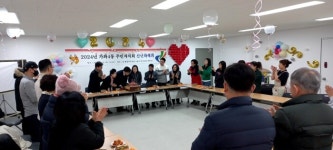 인천시 서구 가좌4동 주민자치회, 신년하례회 개최