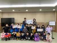 강남구 대치2동, 한티어린이집과 ‘2024 희망온돌 따뜻한 겨울나기’ 성금 전달식 개최