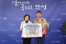 안성시 안법고 출신 이현우 대표…2년 연속 고향사랑기부제 최고액 기부