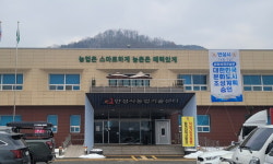 안성시농업기술센터, 올해부터 농업인상담소 운영방식 개편