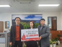 주식회사 청우건설, 합천군 대병면에 이웃돕기 성금 기탁