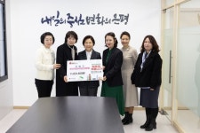 은평구, 민간 어린이집 연합회로부터 성금 기탁받아
