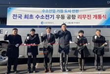 인천시, 수소 전기 공항버스 6777-1 개통