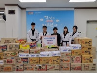 명지대 동아태권도, 역북동에 이웃돕기 성금ㆍ라면 기탁