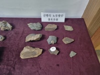 합천군, 야로 제철유적 및 삼가읍성 정밀지표조사 용역 결과보고회 개최