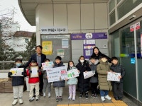 성북구 자연아이어린이집, 장위1동에 겨울나기 성금 전달