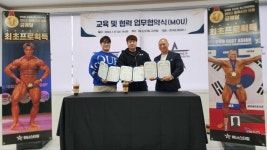위너스타짐, 업무협약(MOU) 체결 및 교육 진행