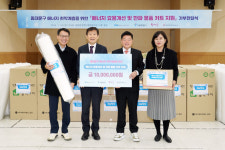 동대문구, 장애인 가구를 위한 한파대비 물품 기부 전달식 진행