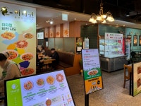 마라탕 전문 프랜차이즈 마라퀸 NC백화점 청주점 오픈
