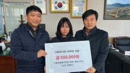 가축위생방역지원본부 경남도본부 북부사무소, 합천군 적중면에 장학금 전달