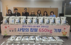 인천시 동구 송림4동 횡성소머리국밥, ‘쌀 650kg’ 기탁