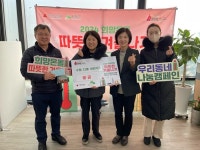 은평구 응암3동, 구립 다래어린이집으로부터 이웃들을 위한 성금 전달받아