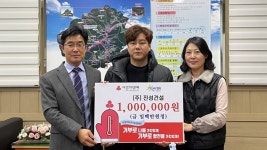 합천군 ㈜진성건설, 묘산면에 이웃돕기 성금 100만원 기탁