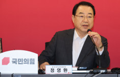 與 공관위원장 정영환 “공천 기본 트랙은 경선”