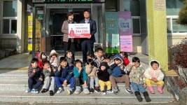합천 야로면 하나어린이집, 합천군 야로면에 나눔장터 수익금 기부