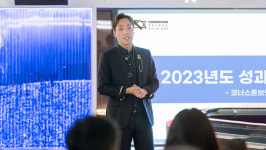 코너스톤브릿지, 2024 홍보전략 새미나 및 성과보고회 개최…파트너사와 실질적 성과 창출