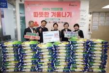 은평구 갈현2동·구산동새마을금고, 따겨 성금 500만원·백미 55포 기탁