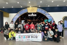 마포구, ‘ESG, 키즈라라로 떠나요’ 행사 개최