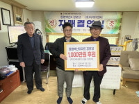 안산시 단원구, 선부동 동명 벽산 경로당과 1사1경로당 자매결연 맺어
