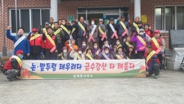 합천군 쌍책면, 소각산불 없는 녹색마을 만들기 캠페인 실시
