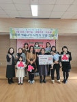 은평구 불광1동, 구립 다음·별산솔·샘물퐁퐁·작은별어린이집으로부터 성금 기부받아