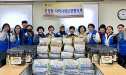 성동구 송정동, 설 명절음식 나눔꾸러미 전달