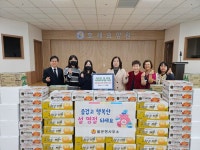 인천시 강화군 불은면, 설맞이 사회복지시설 위문·격려 방문