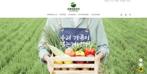 강진군, 원주휴게소서 설맞이 팝업 부스 운영