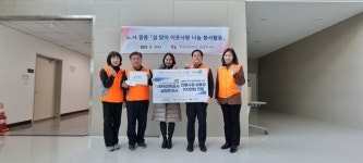 한국전력공사 남양주지사, 전통시장 상품권 100만원 전달