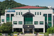 인천 남동구의회, 14일 제292회 임시회  개회