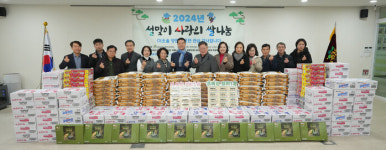 성북구, 설 맞아 지역 곳곳서 따뜻한 나눔 이어져