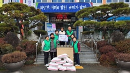 합천군 율곡면 새마을협의회, 사랑의 떡국 떡 나눔 행사 개최