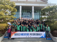 진주시 정촌면, 설 맞이 대청소 실시