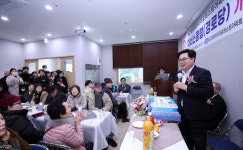 보라매 자이더포레스트아파트 경로당 개관