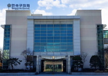 인천 연수구의회, 20일 임시회 개회