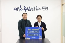 김창운 상록실업(주) 대표, 은평구에 500만원 전달